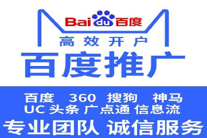 竞品分析在sem账户竞价运营中的应用案例